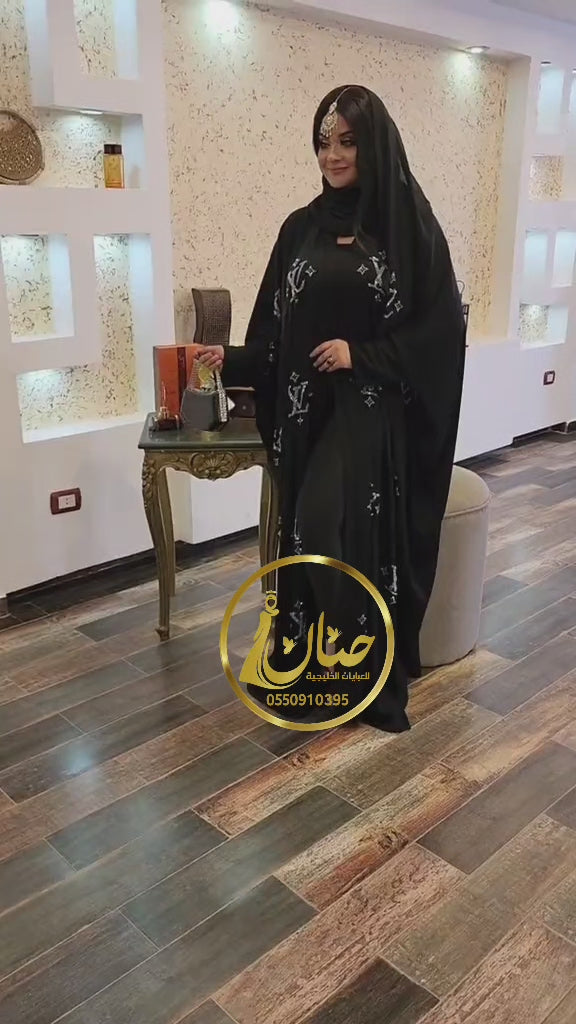 عباية LV