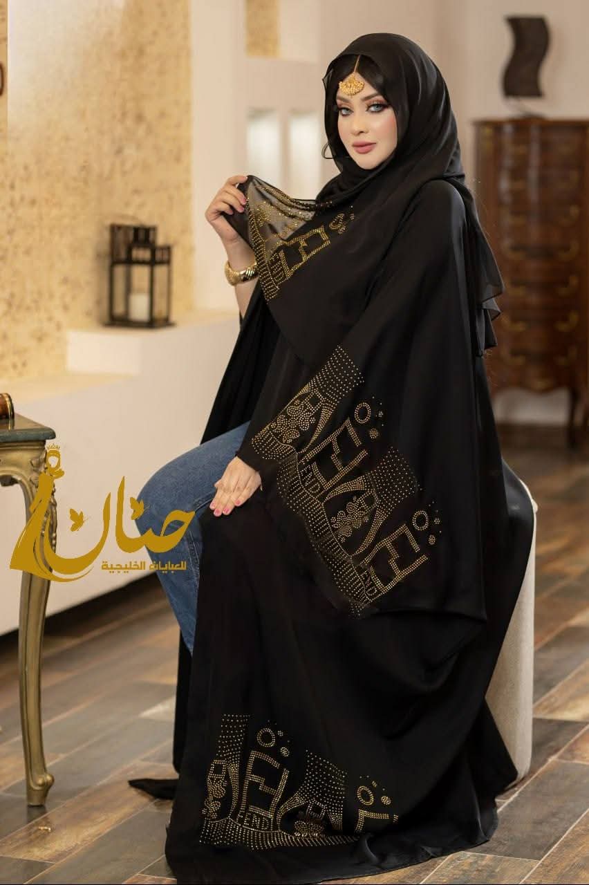 عباية الملكة